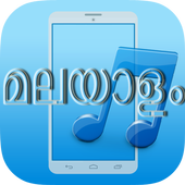 Malayalam Ringtones icon
