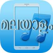 Malayalam Ringtones