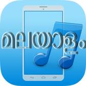 Malayalam Ringtones 1.0