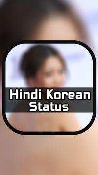 Hindi Korean Status Videos screenshot 1