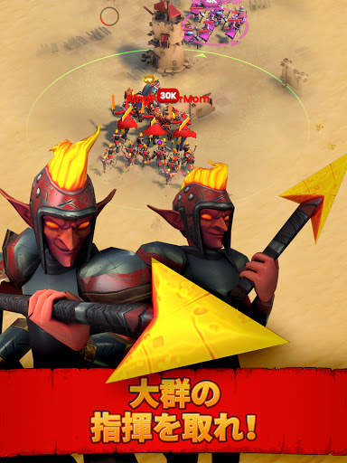 Ancient Battle screenshot 11