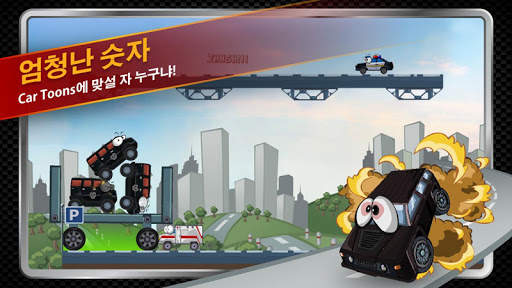 Car Toons screenshot 5