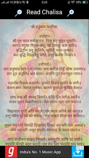 Hanuman Chalisa in Audio screenshot 2