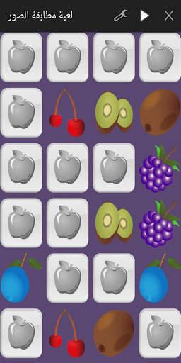 Picture Match Game for kids - Memory Brain Games screenshot 2