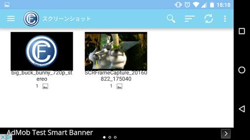 Frame Capture screenshot 5
