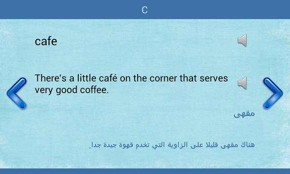Learn English by Example screenshot 1