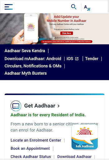 My Aadhar : UIDAI screenshot 3