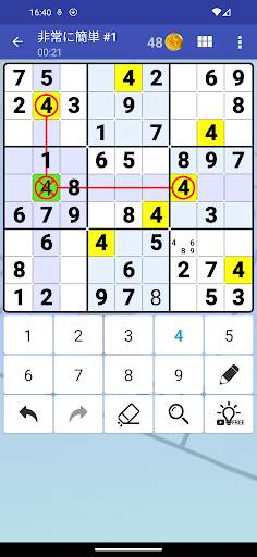 ナンプレ - 古典的な数のパズルゲーム screenshot 3