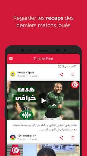Tunisia Foot: Live Match screenshot 5