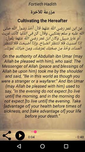 40 Hadiths An-Nawawi screenshot 6