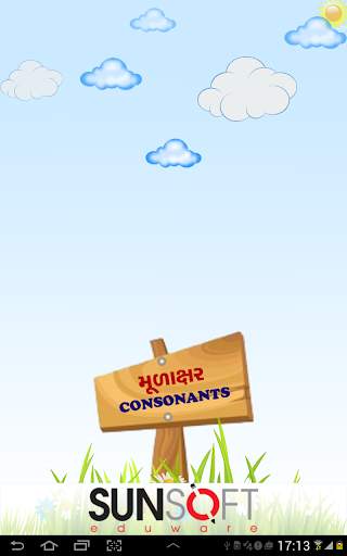 Consonants screenshot 9