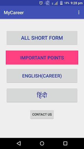 My Career Planner(हिंदी   English) screenshot 1