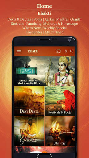 Saregama Bhakti screenshot 1