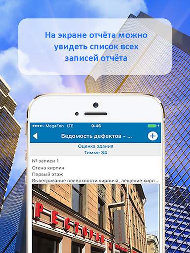 Expert Lite screenshot 17