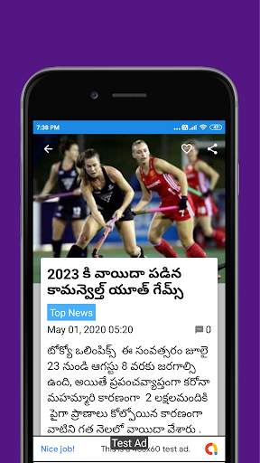 Telugu Tv Channel : Telugu News app screenshot 4