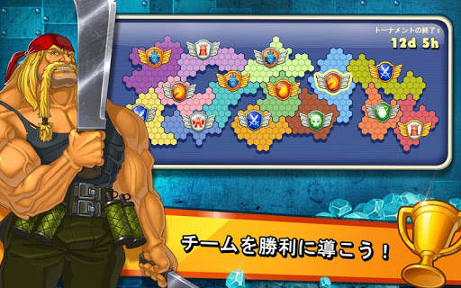 Jungle Heat: War of Clans screenshot 7