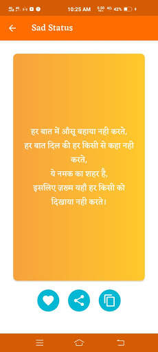 Boy Attitude Status - किलर Attitude स्टेटस Shayari screenshot 6