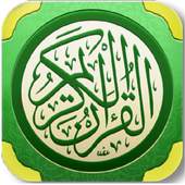Daily Quran Learning 3.0