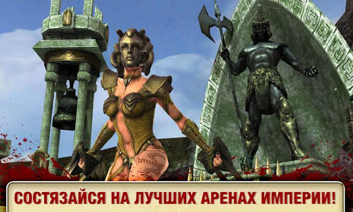 BLOOD & GLORY: LEGEND (RU) screenshot 2