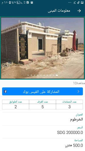 وين 7 تصوير الشاشة