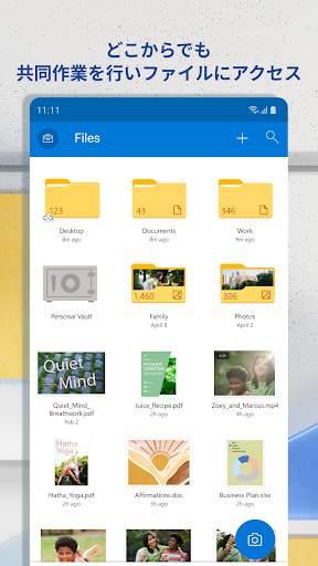 Microsoft OneDrive screenshot 5