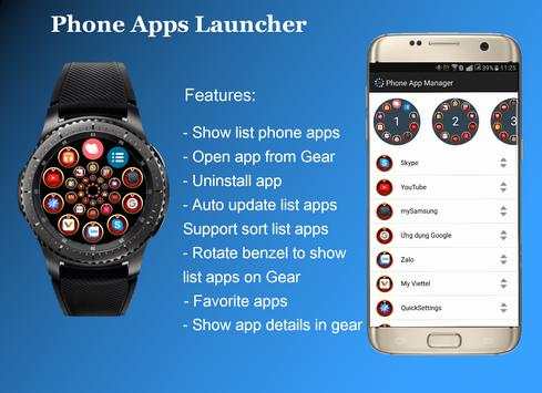 Phone Apps Launcher Provider screenshot 1