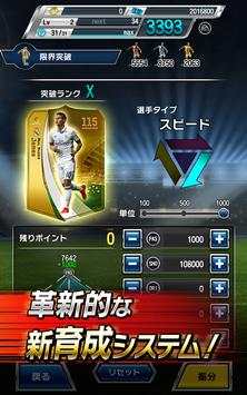 FIFA Soccer: Prime Stars screenshot 3