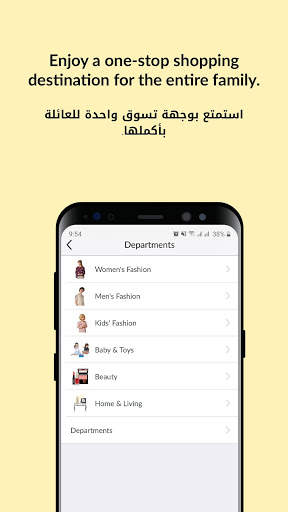 Centrepoint Online  - سنتربوينت screenshot 4