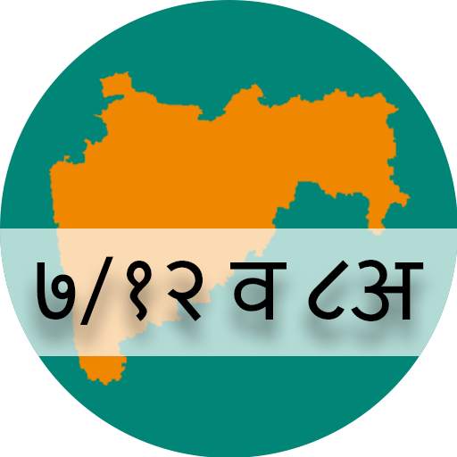 7/12 & 8A Utara Maharashtra 3.2.11