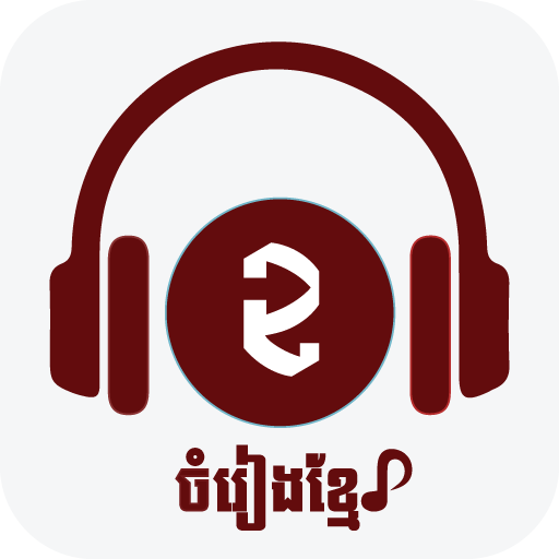 Khmer Song आइकन