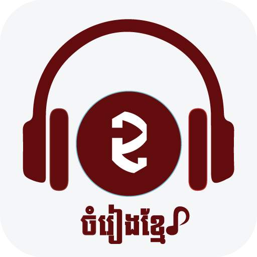 Khmer Song 2.2.9