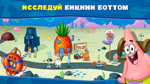 Губка Боб: готовка бургеров! скриншот 5