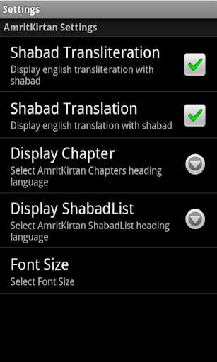 Amrit Kirtan Gutka screenshot 5
