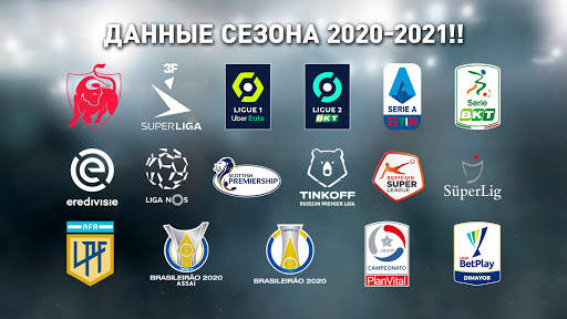 PES CLUB MANAGER скриншот 1