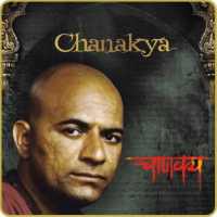 Chanakya Niti Videos on 9Apps
