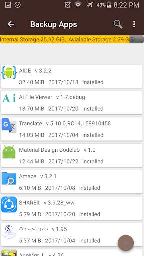 App Box screenshot 2