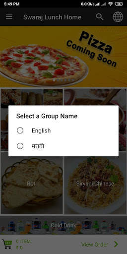Swaraj Lunch Home screenshot 7