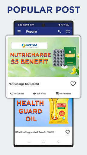 JayRcm App - Rcm Business Education System screenshot 2
