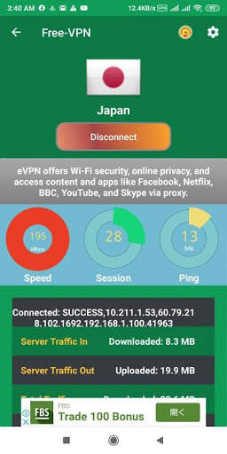 Smart-VPN screenshot 2