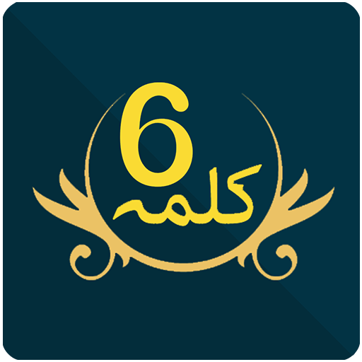 Kalima App icon