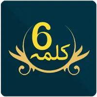 Kalima App
