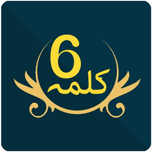 Kalima App 2.0