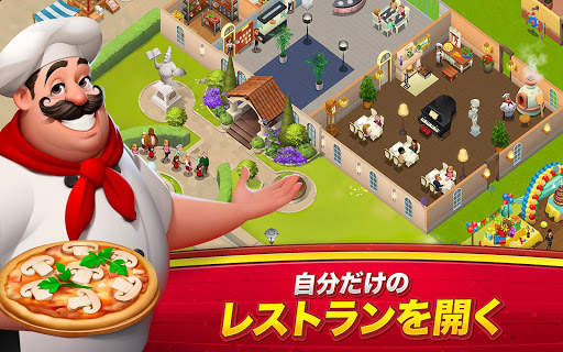 World Chef 🍰🍔🍝🍓 screenshot 8
