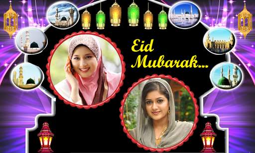 Eid Dual Photo Frames screenshot 5