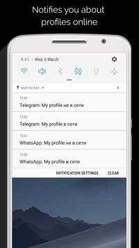 Watracker screenshot 1