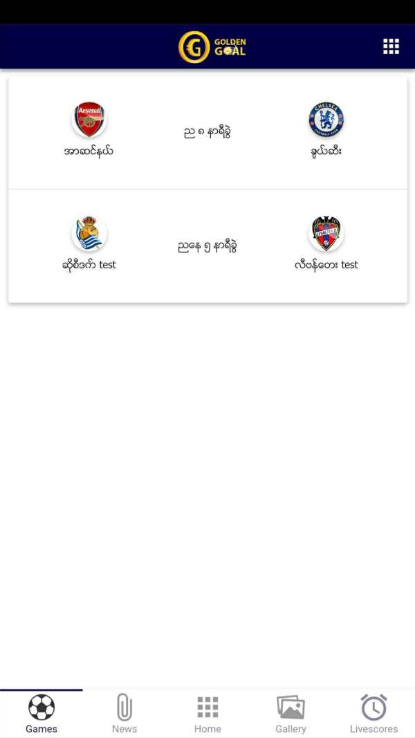 Golden Goal Football Tips screenshot 3
