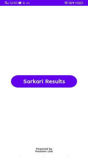 Sarkari Results screenshot 1