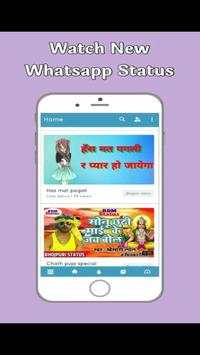 V Status screenshot 3