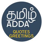 Tamil Adda 2.0