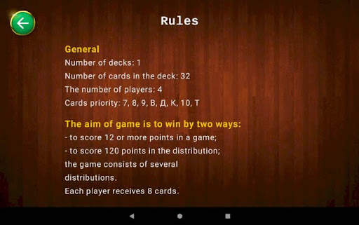 Belka Card Game screenshot 10